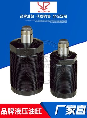 台湾源烽上法兰式螺纹油缸 HLCU-32FV-L 模具油缸 EZ-CLAMP杠杆缸