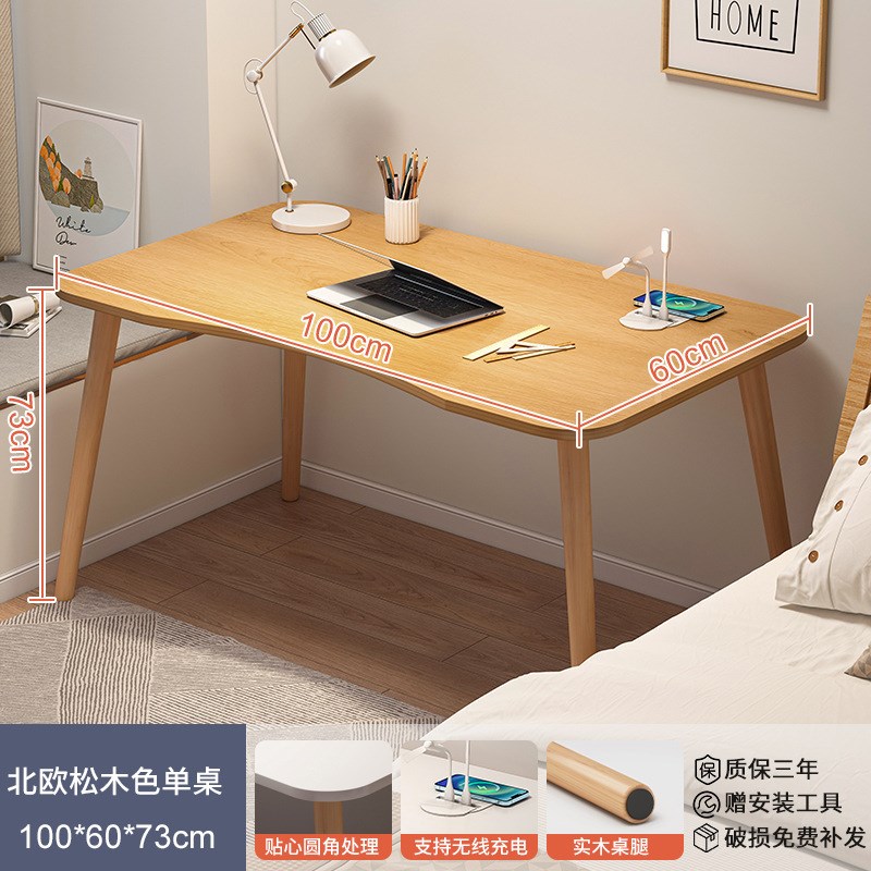 电脑桌台式家用书桌女生卧室出租屋小桌子工作台简易写字桌办公桌