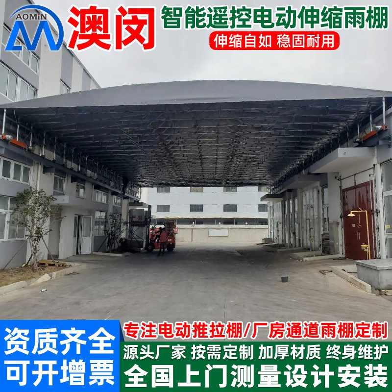 安装大跨度电动推拉雨棚过道架空移动伸缩雨篷悬空轨道悬空推拉蓬