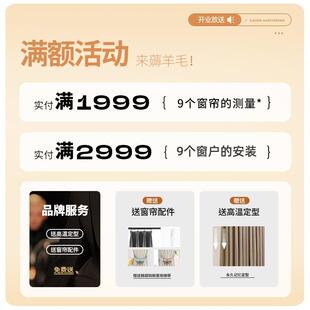 雪尼尔遮光窗帘成品奶油色绍兴日式 高档法式 压皱卧室客厅纯色窗帘
