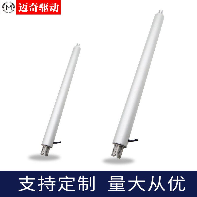 TA-01-45管状直式电动推拉杆 电动液压推杆 按摩椅电动推杆供应