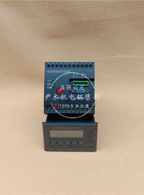 供应MAM-A+300/5FM马达智能保护器NZ600-800/5F电动机监控装置现