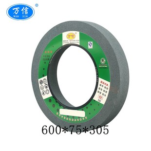 305GC80K5V35m s绿色沙轮 P600 MB1631外圆磨床用绿碳化硅砂轮