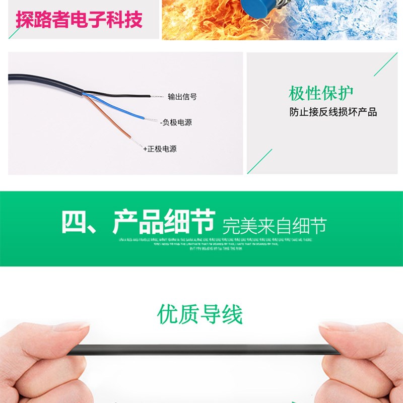 CJM30M-15N1-S电容式接近开关料位液位开关 检测非金属 直流三线