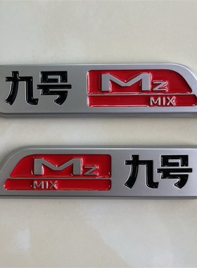 车N/E/M系红色车标全系改装E150MK2红黄车铭牌型号标牌