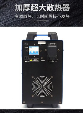 MIG-270L逆变数字气体保护焊机工业双电压气保焊机二保焊机电焊机
