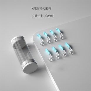 智能可视采耳棒耳勺配件硅胶耳勺bebird原厂PC透明耳勺配件