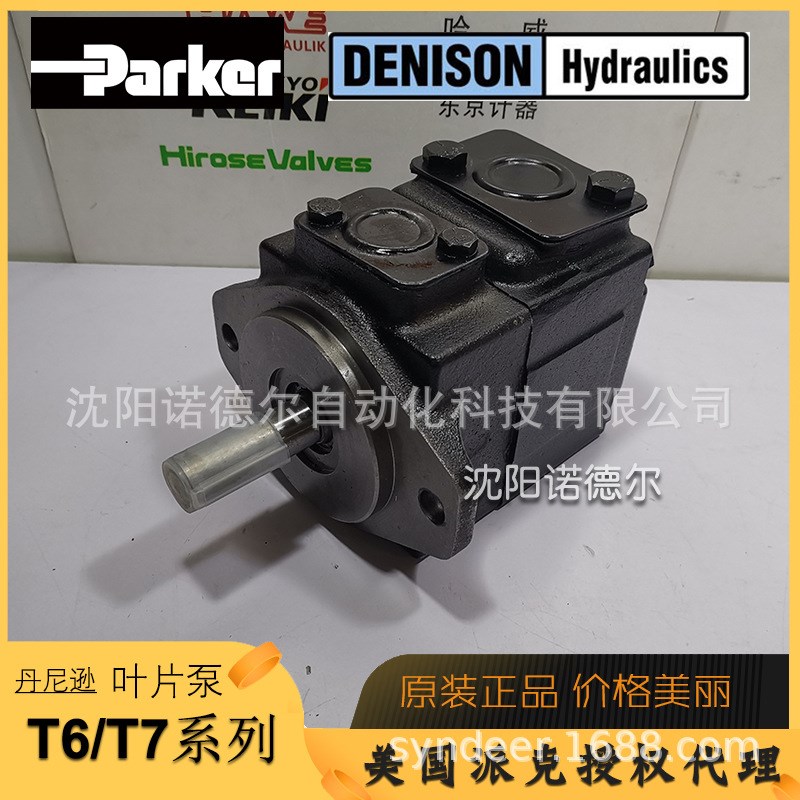 T6DC0500311R03B1 现货丹尼逊DONISON叶片泵