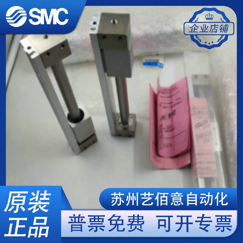 SMC无杆气缸CY3R6/10/15/20-50/100/150/200/250/300/350/400/450