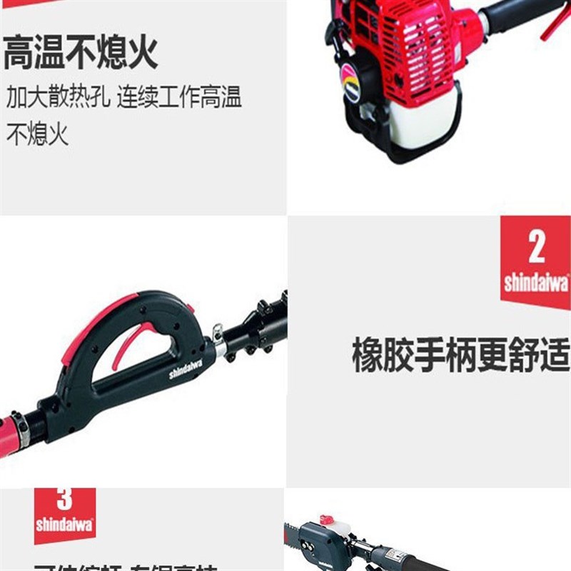 油锯高枝专业伐木景观切割树木砍柴汽油机P230S导板链条总成配件