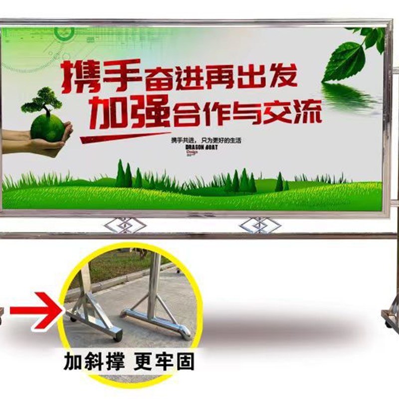 厂家户外不锈钢广告牌公示栏企业河道公告栏挂墙宣传栏展示架带轮
