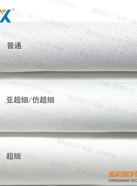 鑫科翔直销  亚超细无尘布KX3009 6寸UV 喷绘机 镜头擦拭布