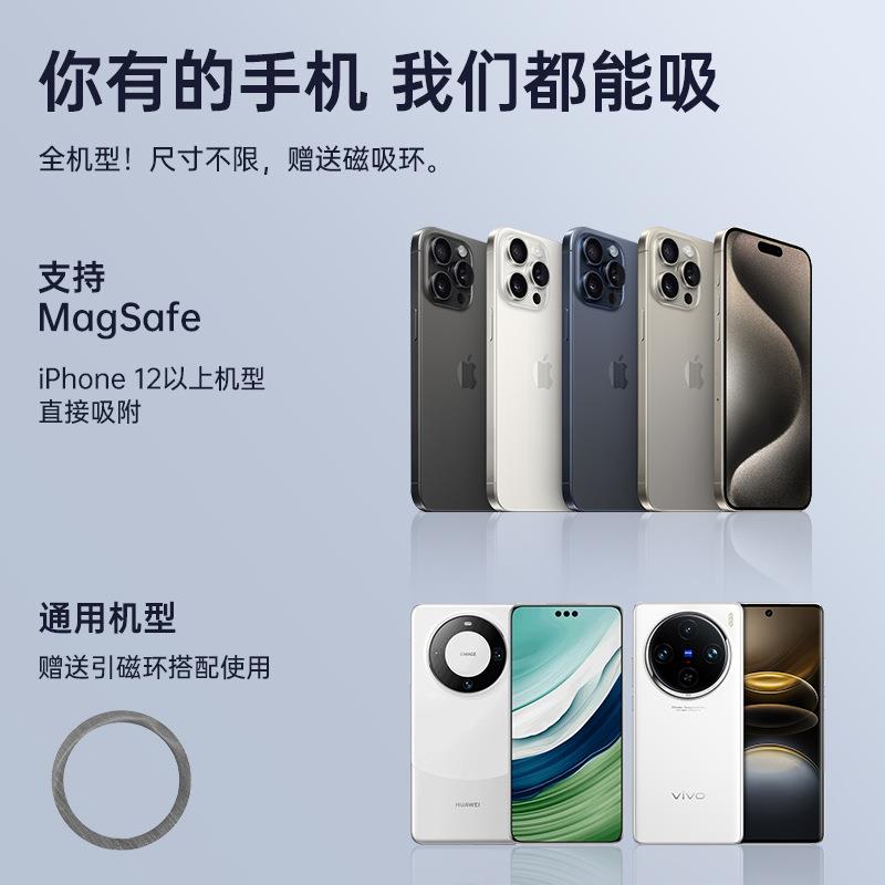 Vlogger陈文坚C5手机磁吸底座1/4扩展阿莱定位磁铁支架云台三脚架