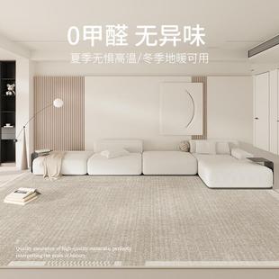 客厅地毯耐脏易打理沙发轻奢茶几毯现代简约家用卧室满铺防滑地垫