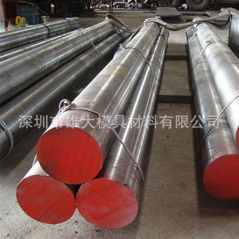 压铸模具钢-DHA1热作压铸模具钢DHA1电渣小圆钢FDAC圆棒精光板料