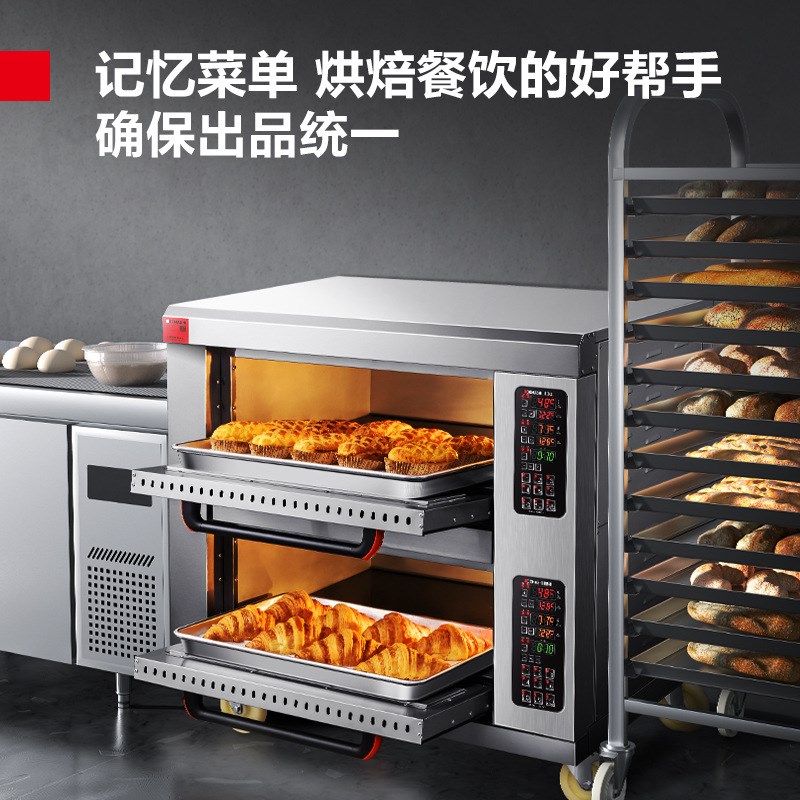德玛仕DEMASHI商用烤箱机家用披萨面包烘焙烤箱商用电烤箱