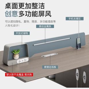 办公桌椅组合简约现代职员桌四人位屏风卡座工位办公桌电脑桌
