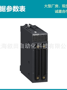 现货隔离模拟量输入模块BMXART0814 高精度温度输入-8通道PLC模块