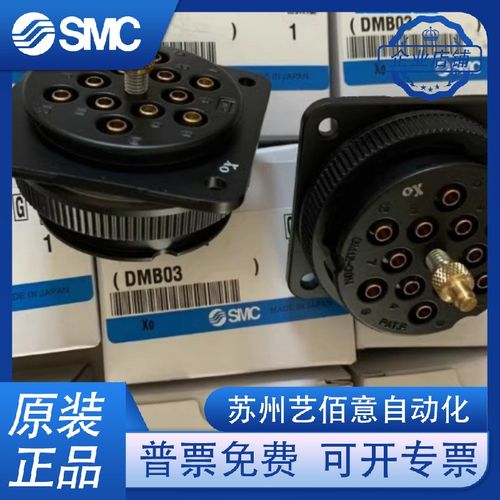SMC原装多管对接式接头DM12P-06N/DM12P-06N-C1/DM12-06N-C2现货