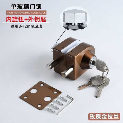 固钛免打孔玻璃门锁办公室无框钢化玻璃锁具商铺推拉门旋钮地插销
