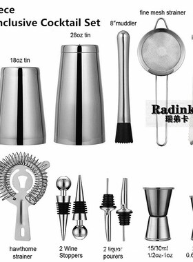 不锈钢调酒器套13件装基酒新手入门调酒工具美式波士顿摇酒壶全套