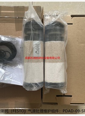 PDAD-09-SP-12000德国费斯托FESTO气源处理维护组件553749