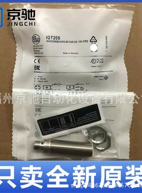 IGT204IGT205IGT206IGT207IGT208IGT209IGT211IGT213感应开关