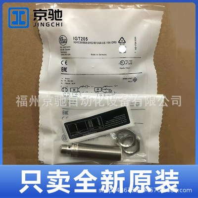 IGT204IGT205IGT206IGT207IGT208IGT209IGT211IGT213感应开关