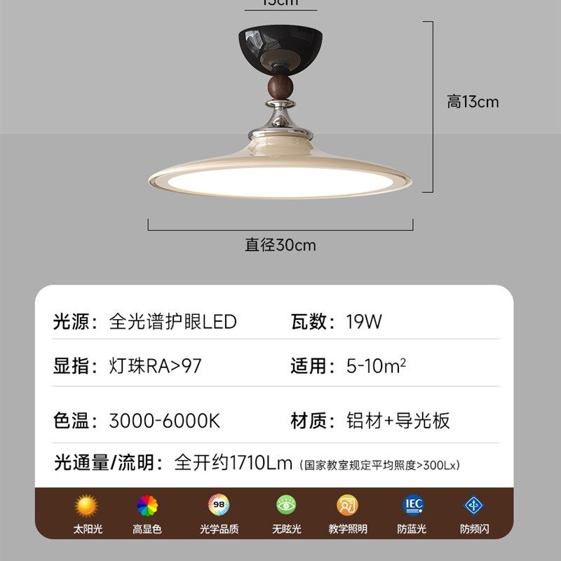 中古风卧室吸顶灯复古日式餐厅灯设计师款创意个性书房护眼灯具