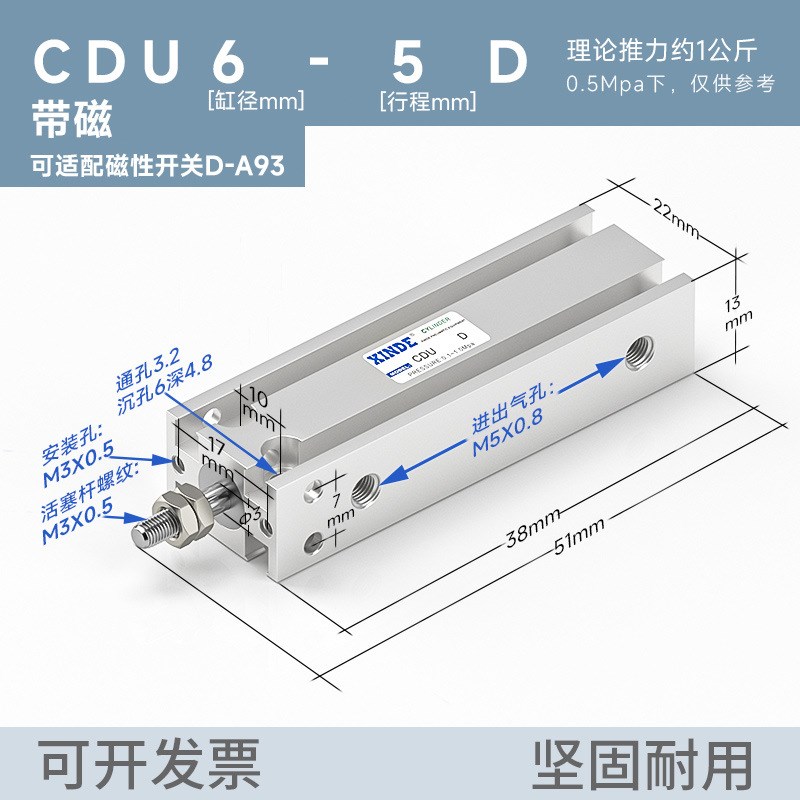 SMC型自由安装气缸CU CDU20X5-10/15/20/25/30/40/50多位置固定