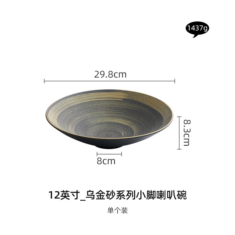 手绘乌金砂喇叭碗餐厅拉面碗陶瓷汤碗复古酒店餐具斗笠碗大碗