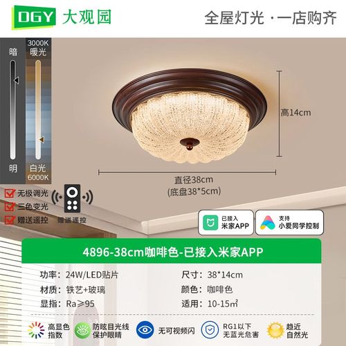 大观园美式卧室吸顶灯新款复古玻璃书房房间主灯具中古风灯具535