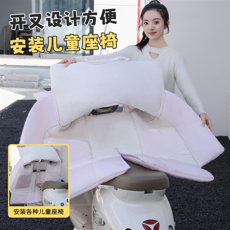 亲子款电动车挡风被冬季加绒加厚带天窗小孩子儿童款挡风被防雨水