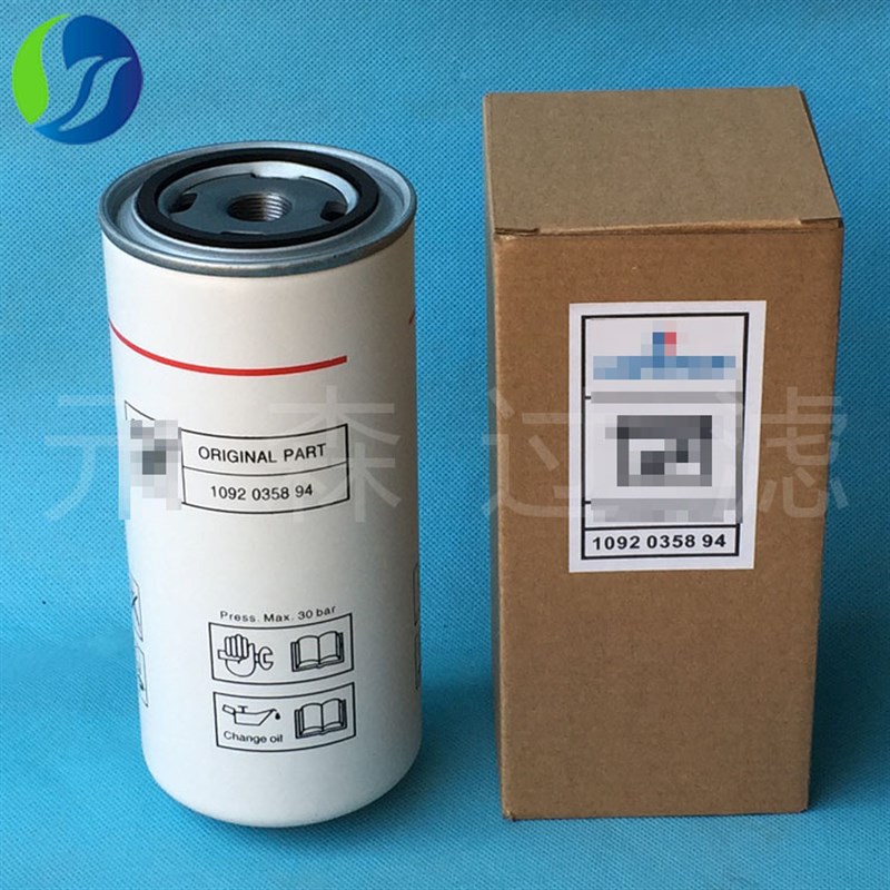 供应替代滤芯1092035894空压机机油滤芯滤清器