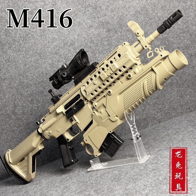 M416电动连发软弹枪男孩吃鸡玩具枪高级生日礼物大号COS模型