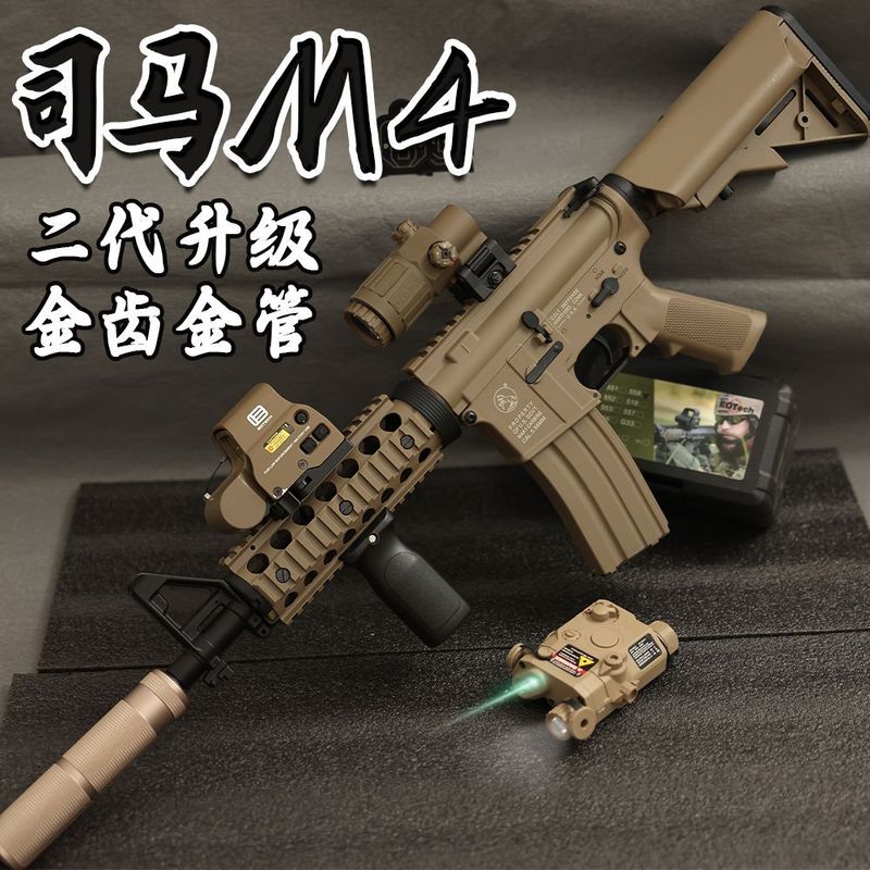 军典司马m4发射器m416电动连发玩具枪男孩模型武器吃鸡成人真人cs