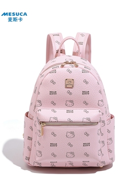 三丽鸥HelloKitty双肩包时尚印花女学生书包电脑包大容量旅游背包