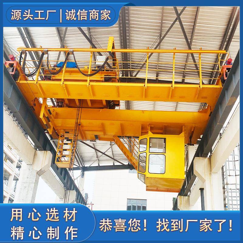 源头工厂电动双梁桥式起重机QD双梁天车电动双梁起重机双梁行车
