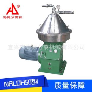 分离机质量保障分离机 净乳机NRLDH50厂家供应食品碟式