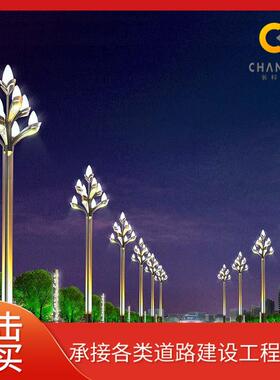 厂家生产LED中华灯玉兰灯8米1米城市工程广场公园户外照明景观灯