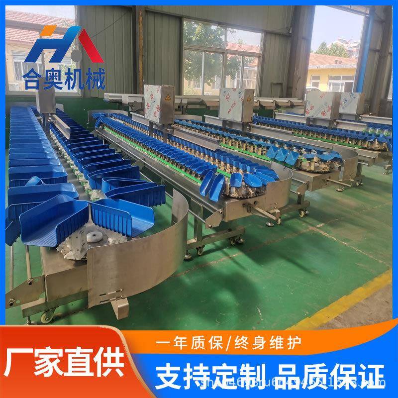 黄花鱼重量分拣设备扇贝小龙虾大小分级机全自动料盒称重分选机