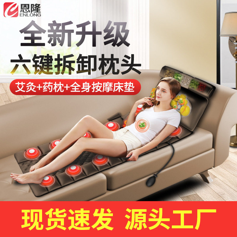 一件多功能按摩床垫颈椎按摩器颈部腰部肩部背部家用椅毯靠垫