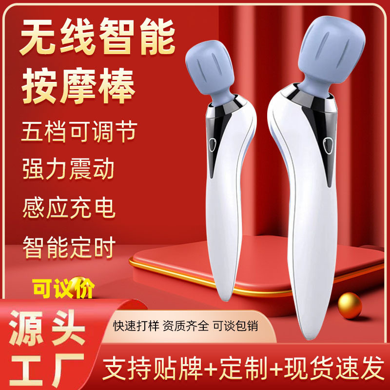 新款全身手持电动按摩棒充电小型颈椎按摩锤震动揉捏仿真人按摩器