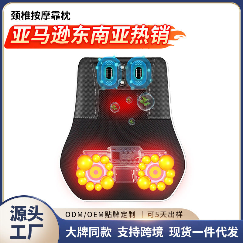 按摩枕车载按摩靠垫颈椎腰部背部多功能颈部按摩仪揉捏家用按摩器