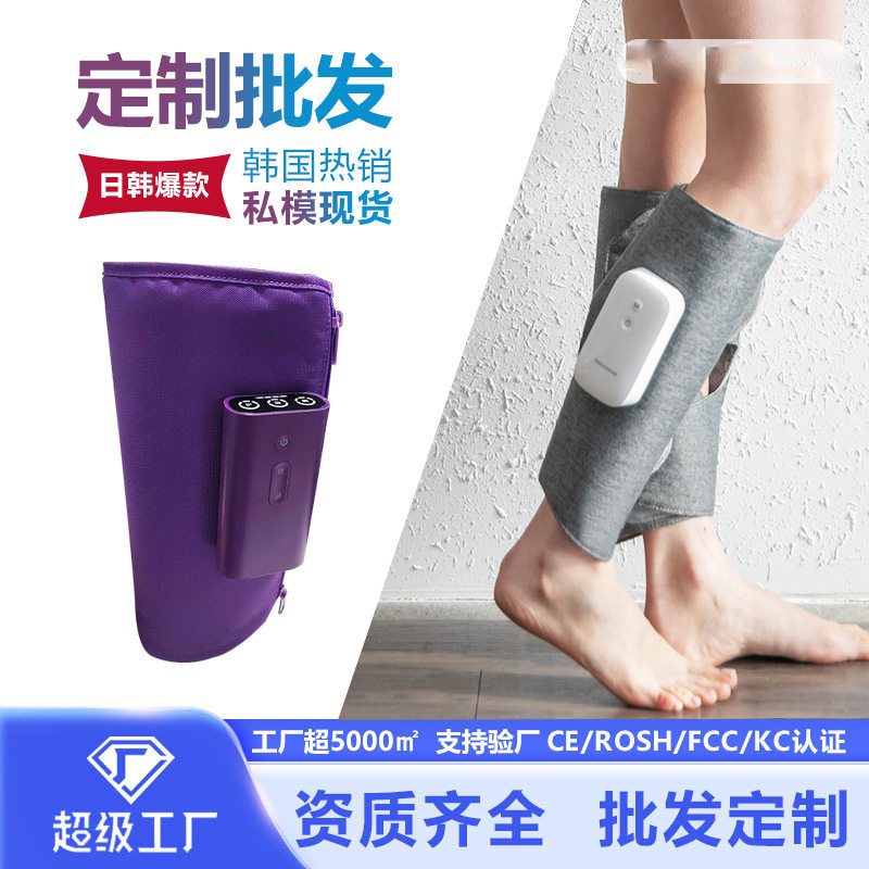 新品腿部按摩器家用电动腿部按摩仪气压热敷空气波美腿按摩器