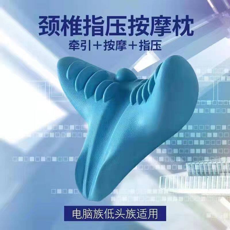 颈椎按摩指压枕头重力指压脖子肩颈部牵引矫正器仪瑜伽舒展用品