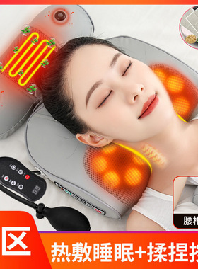 颈椎按摩仪器颈部按摩枕头颈肩颈腰部靠垫枕多功能揉捏枕家用