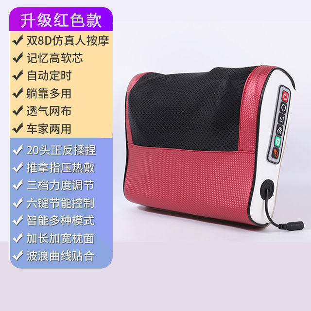 按摩枕颈椎智能颈椎按摩器颈部腰部背部肩部多功能按摩枕靠垫家用