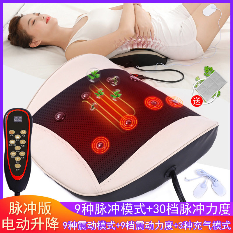 一件新款脉冲腰椎按摩仪背部脊椎腰部按摩器护腰热敷颈椎家用