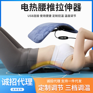 电热颈椎拉伸器护腰器腰疼颈椎疼背痛多用处加热按摩器男女通用